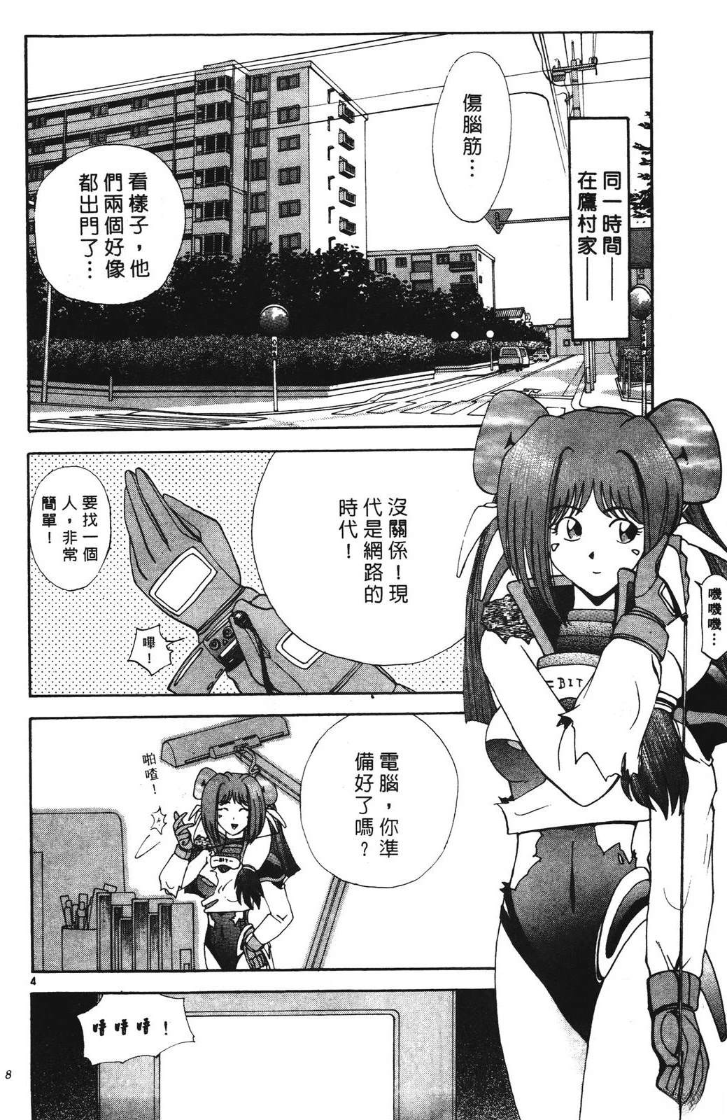 第2卷87