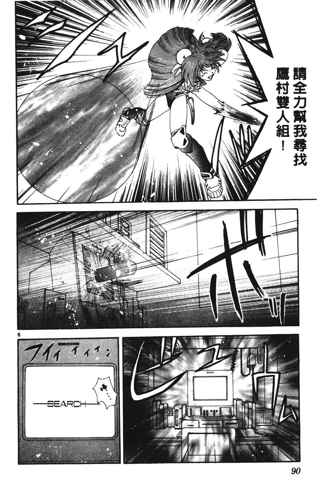 第2卷89