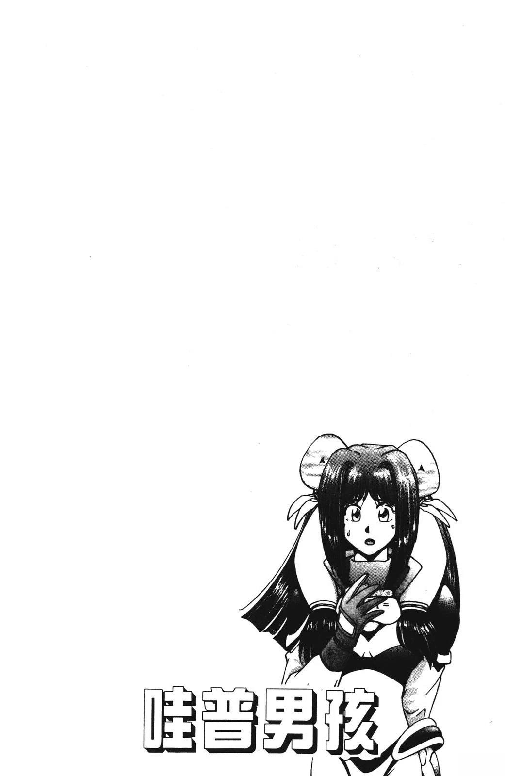 第2卷9