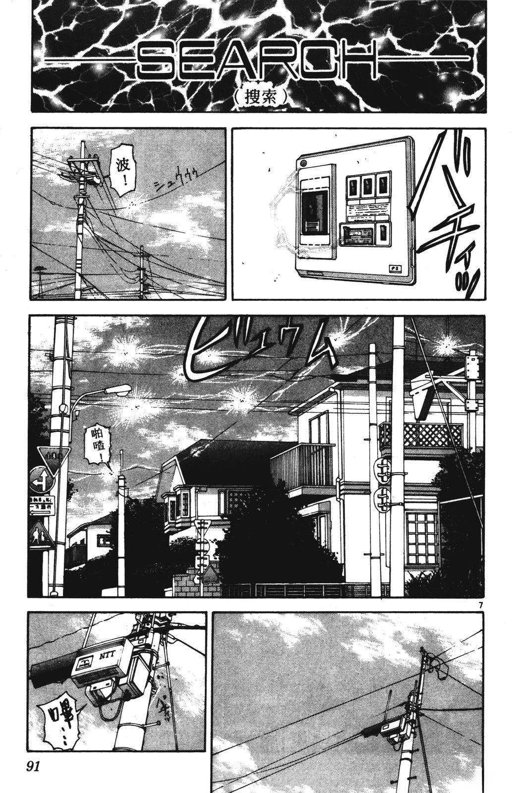 第2卷90