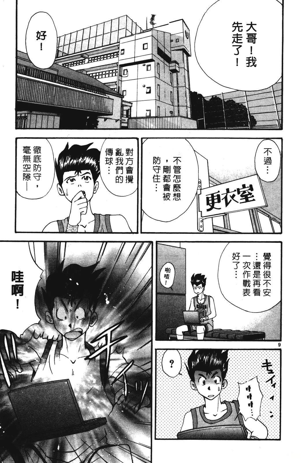 第2卷92