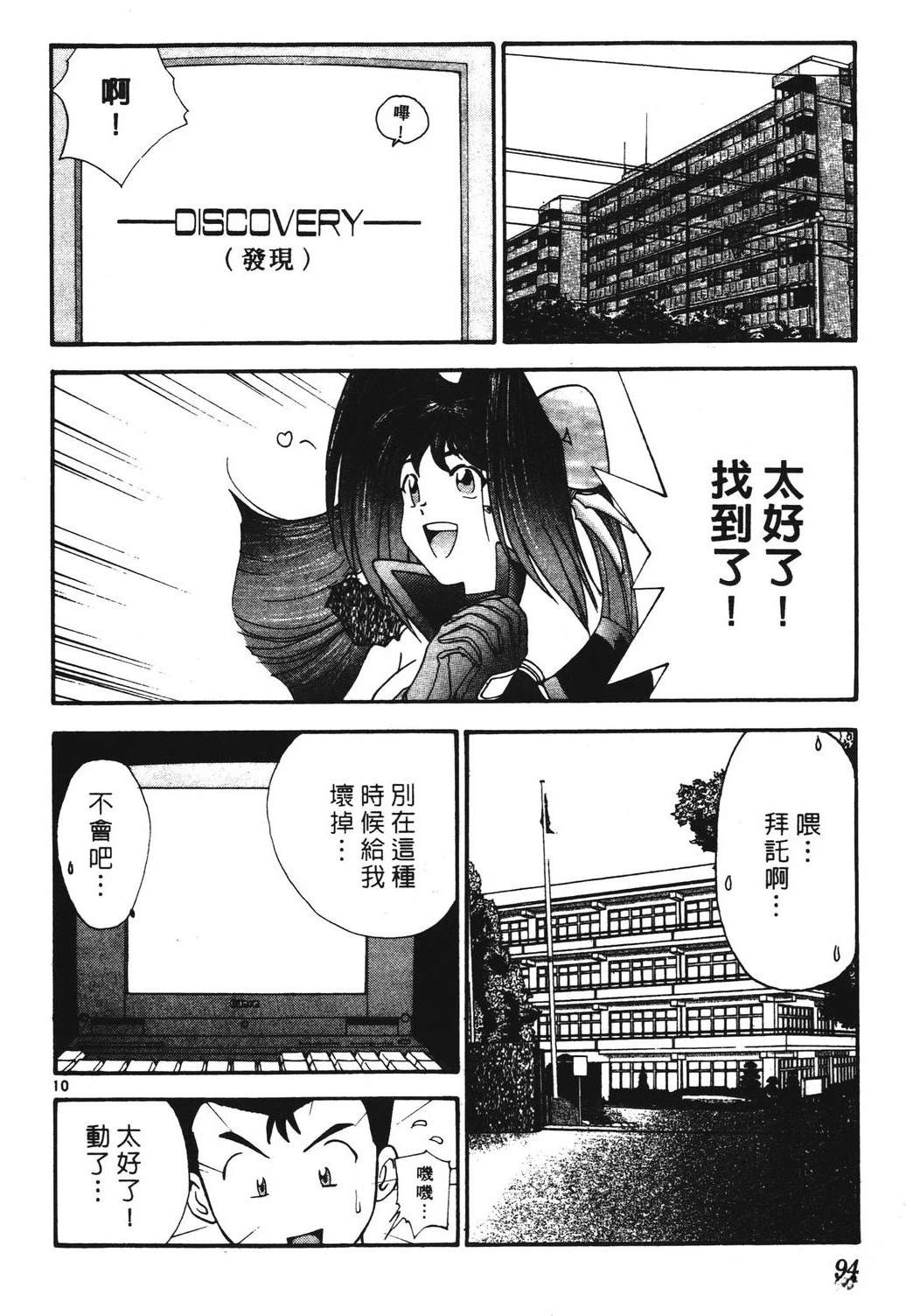 第2卷93