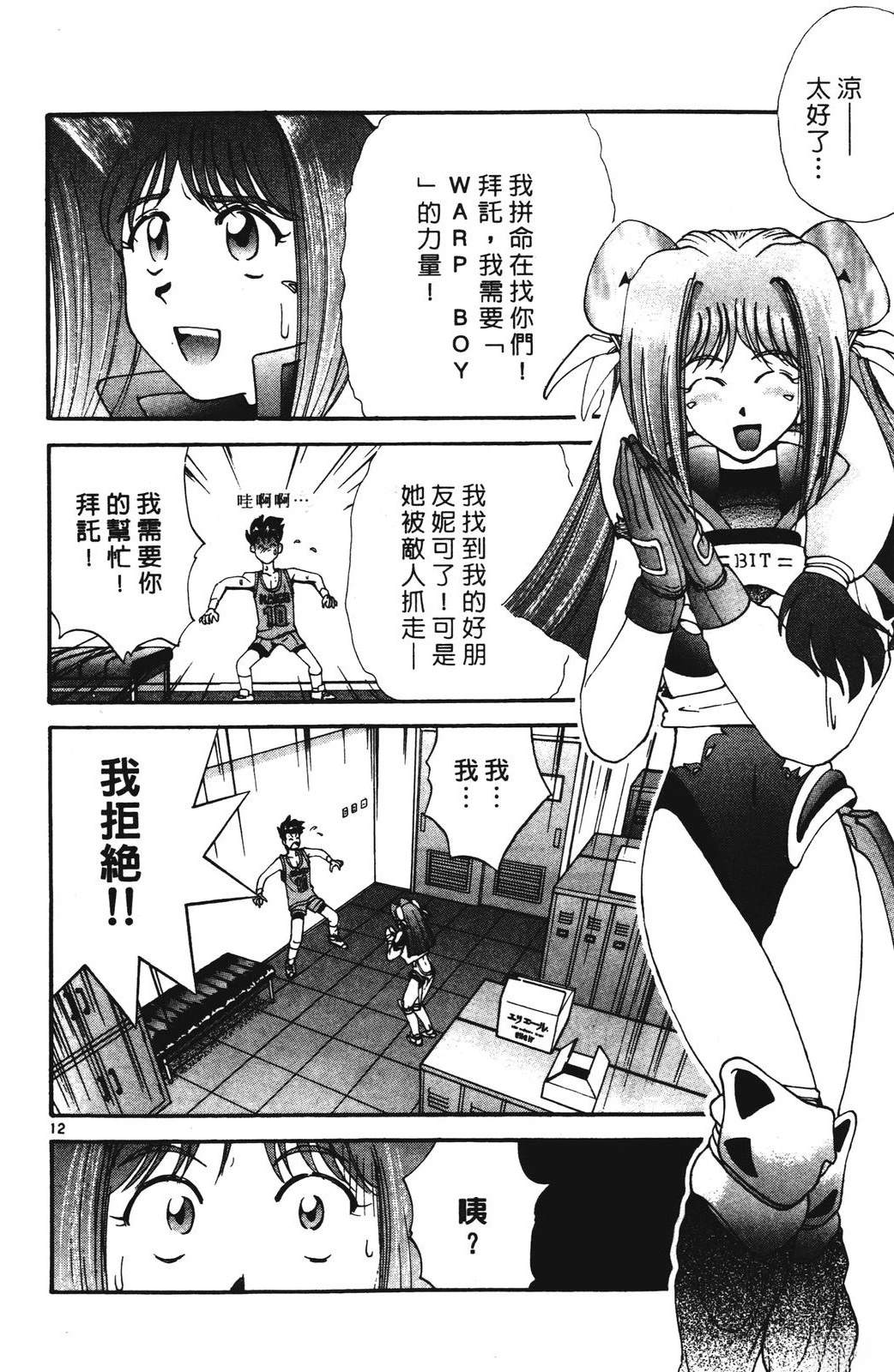 第2卷95