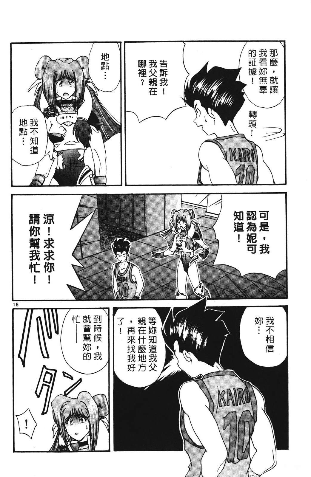 第2卷99