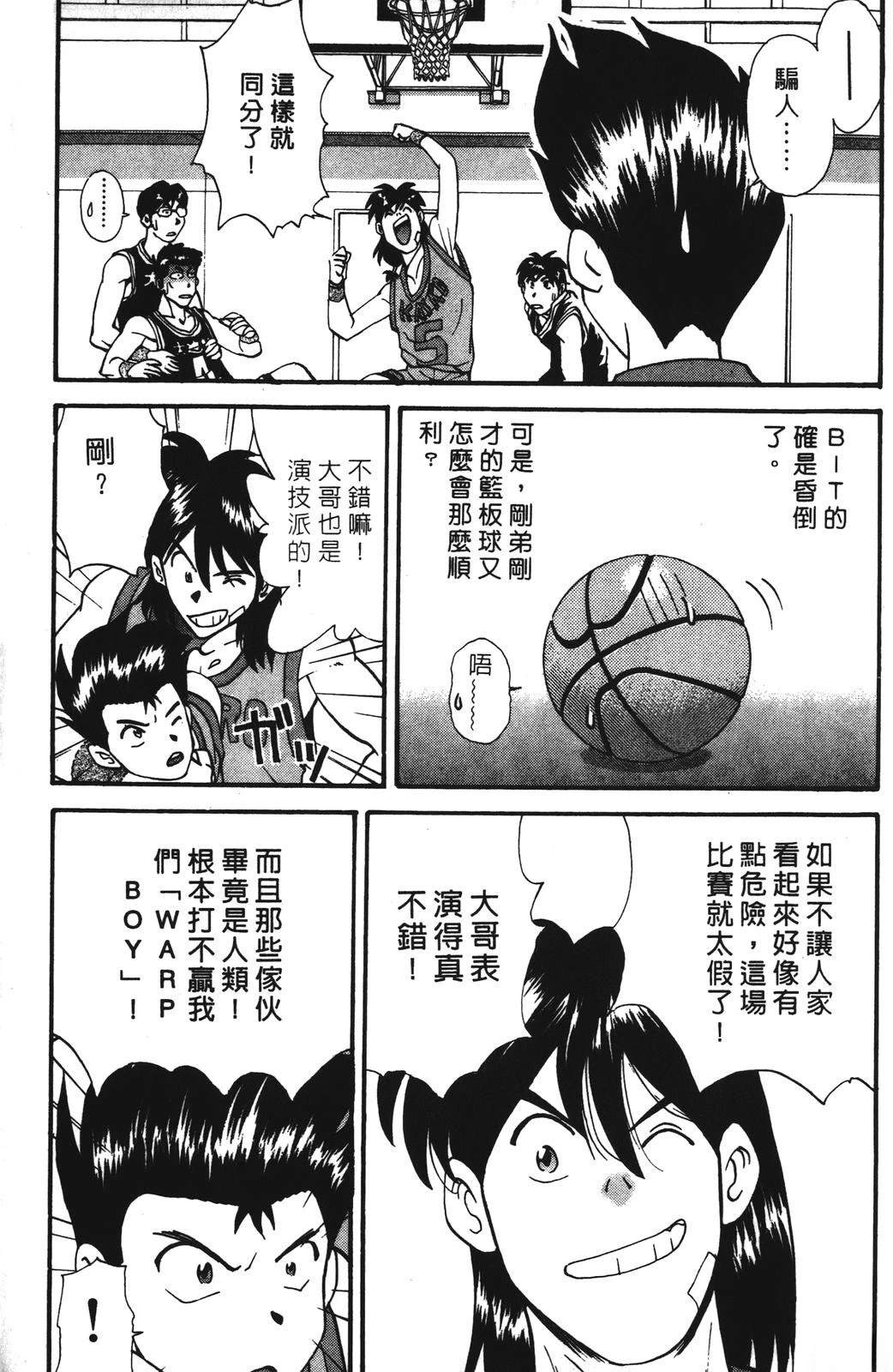 第3卷10