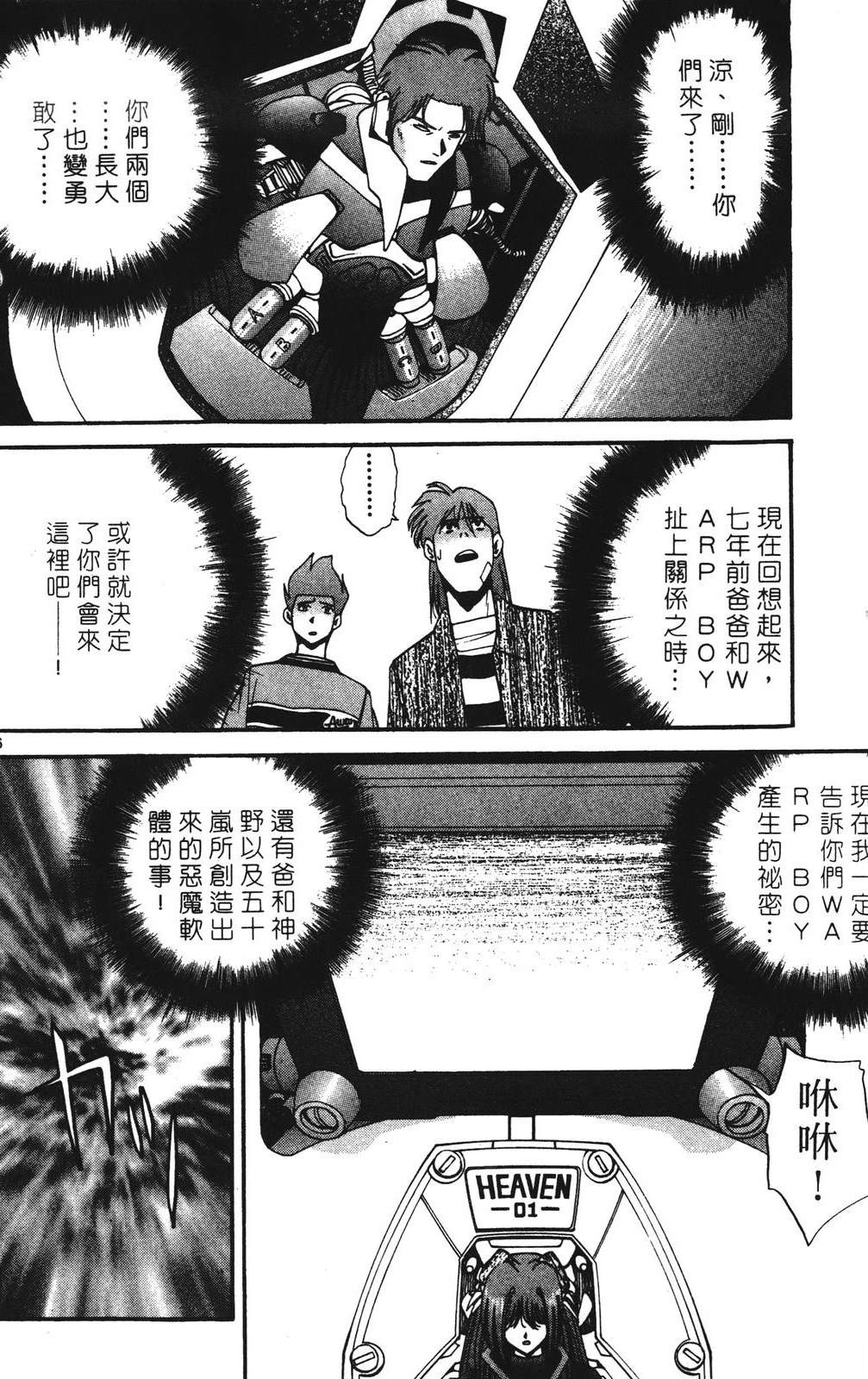 第3卷103