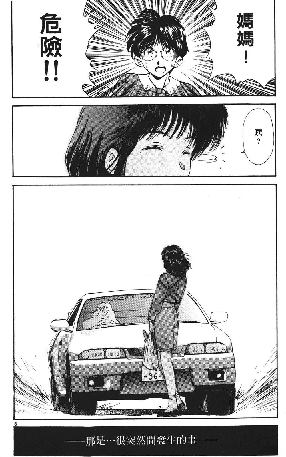 第3卷105