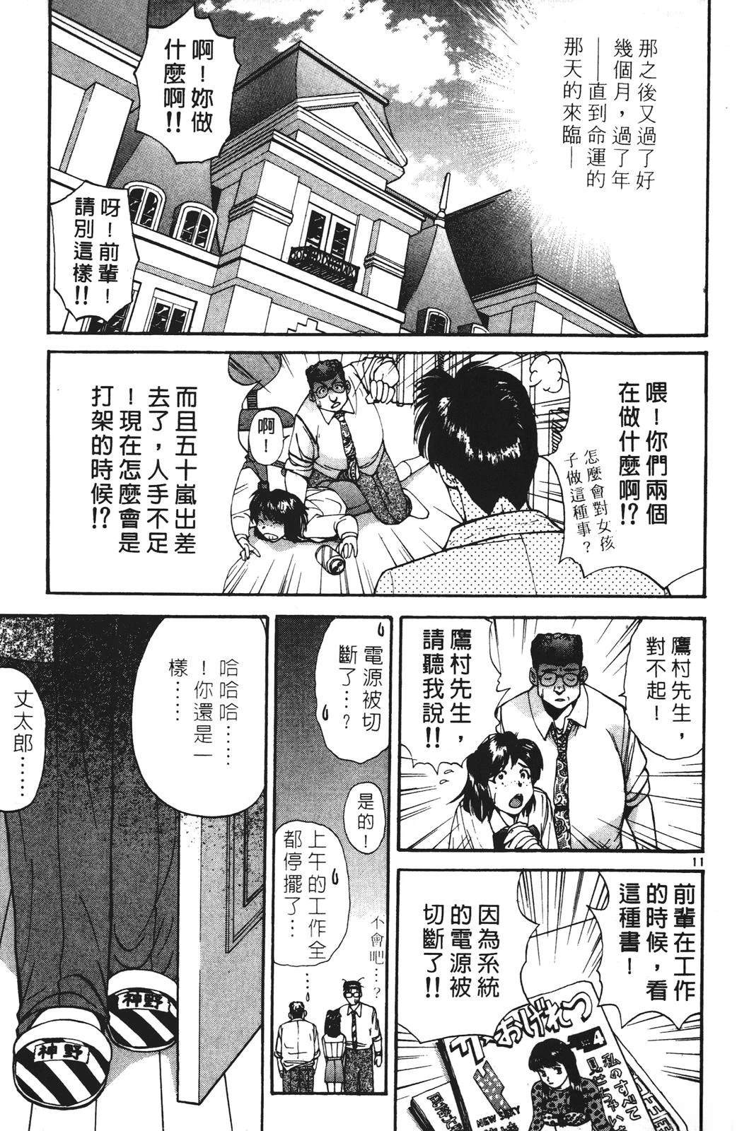 第3卷108