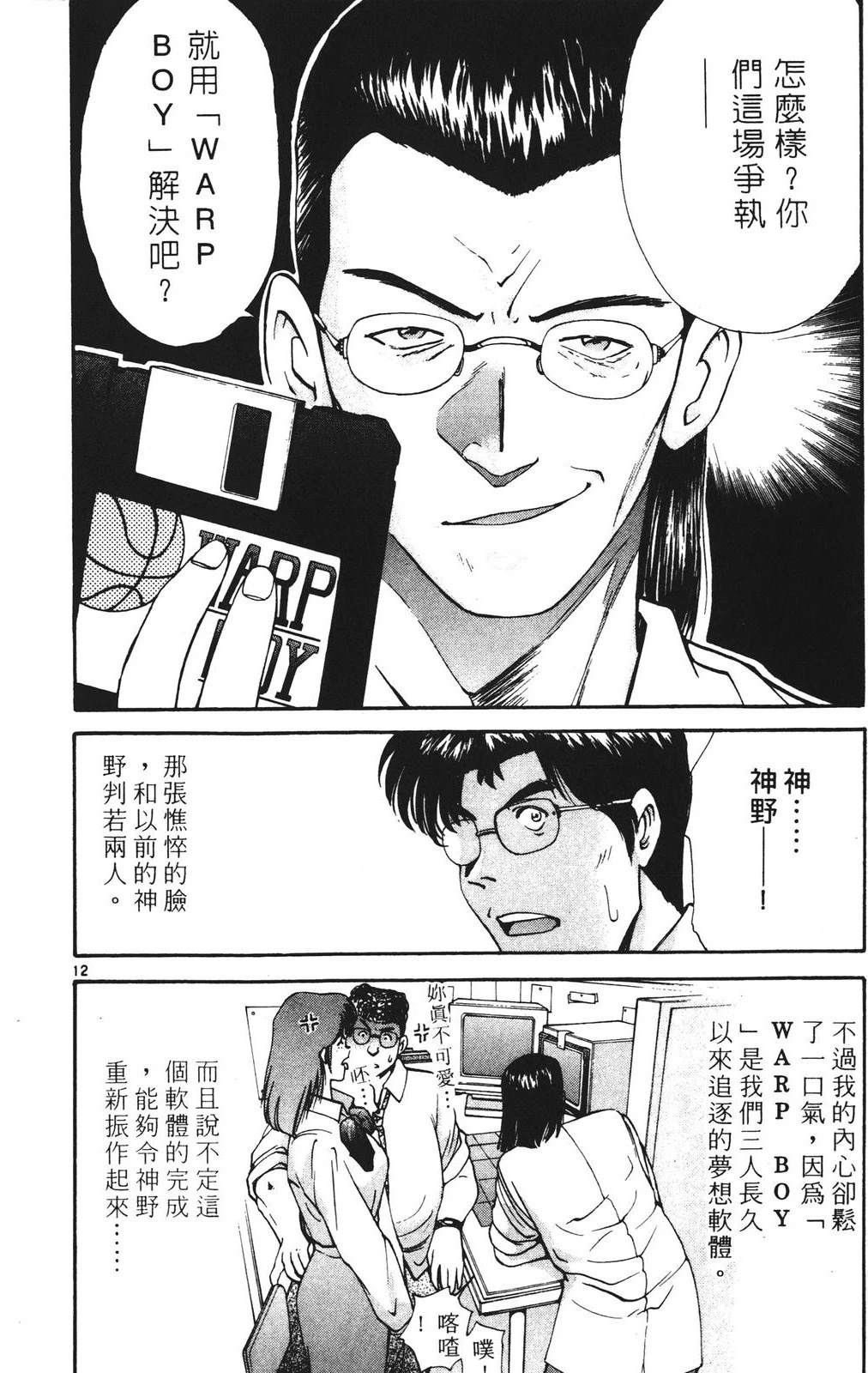 第3卷109