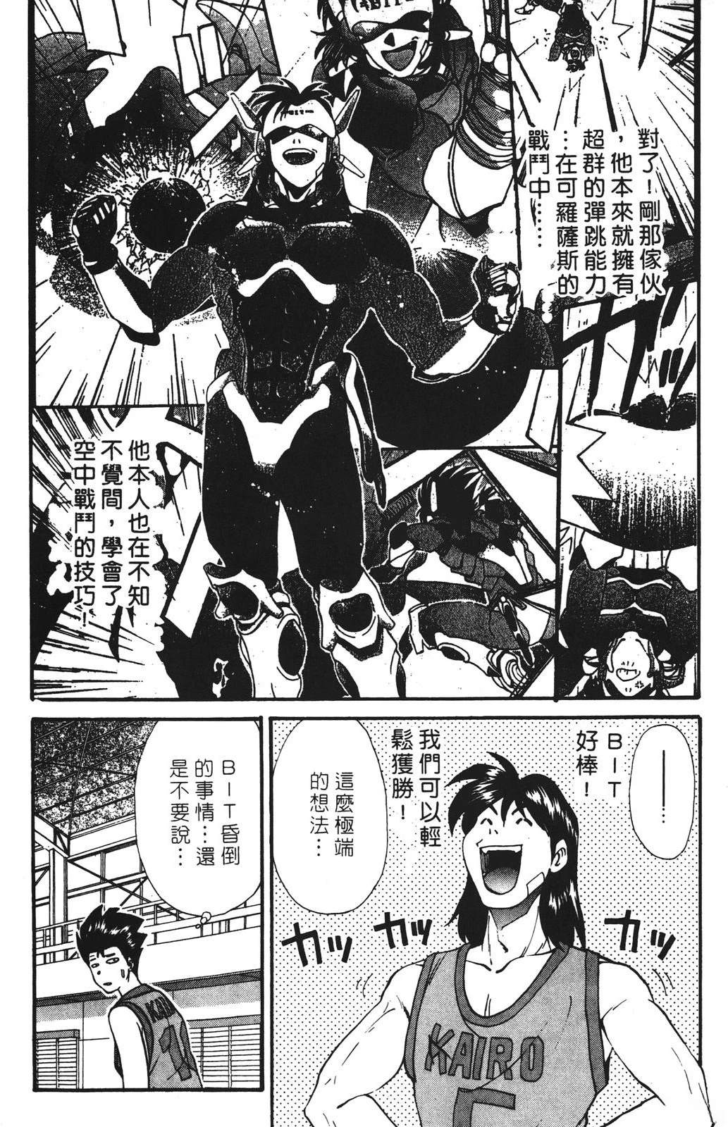 第3卷11