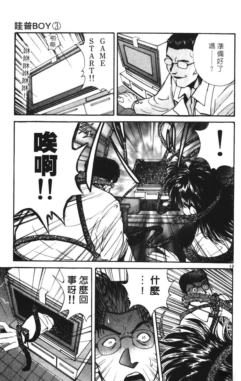 第3卷110