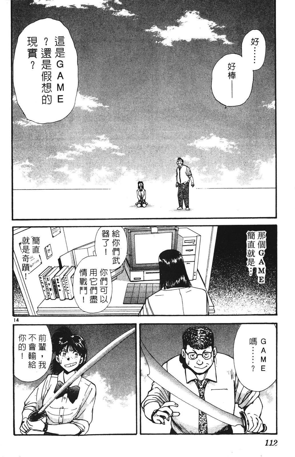 第3卷111