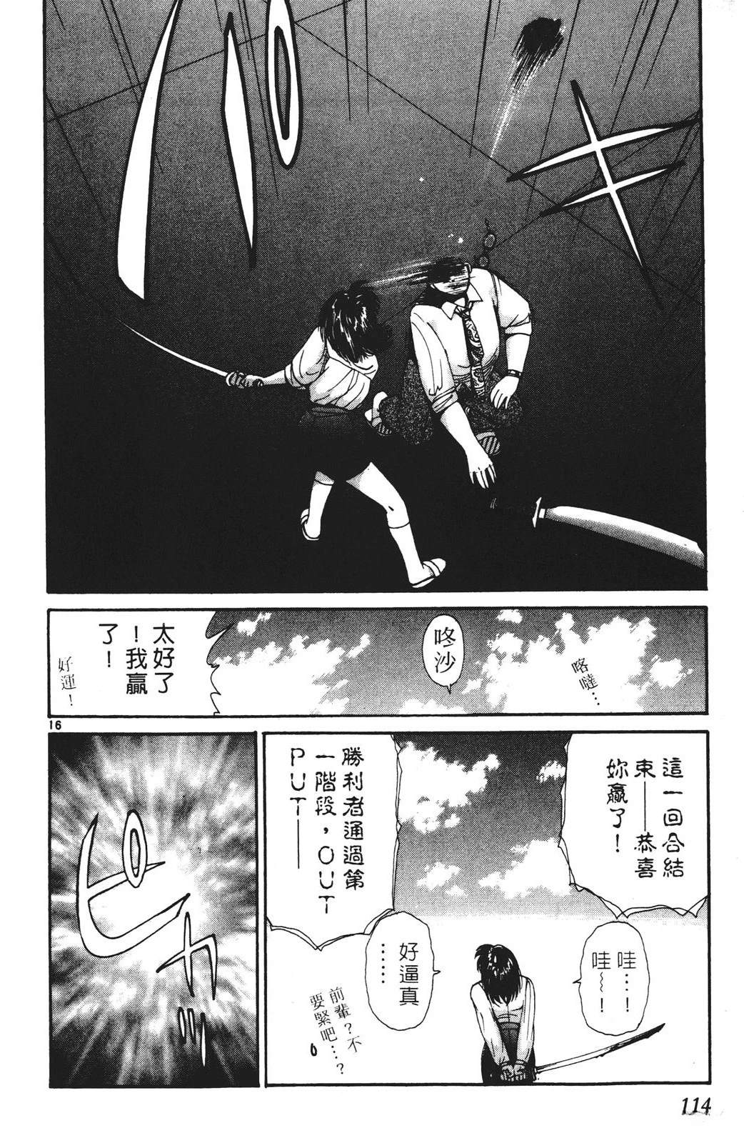 第3卷113