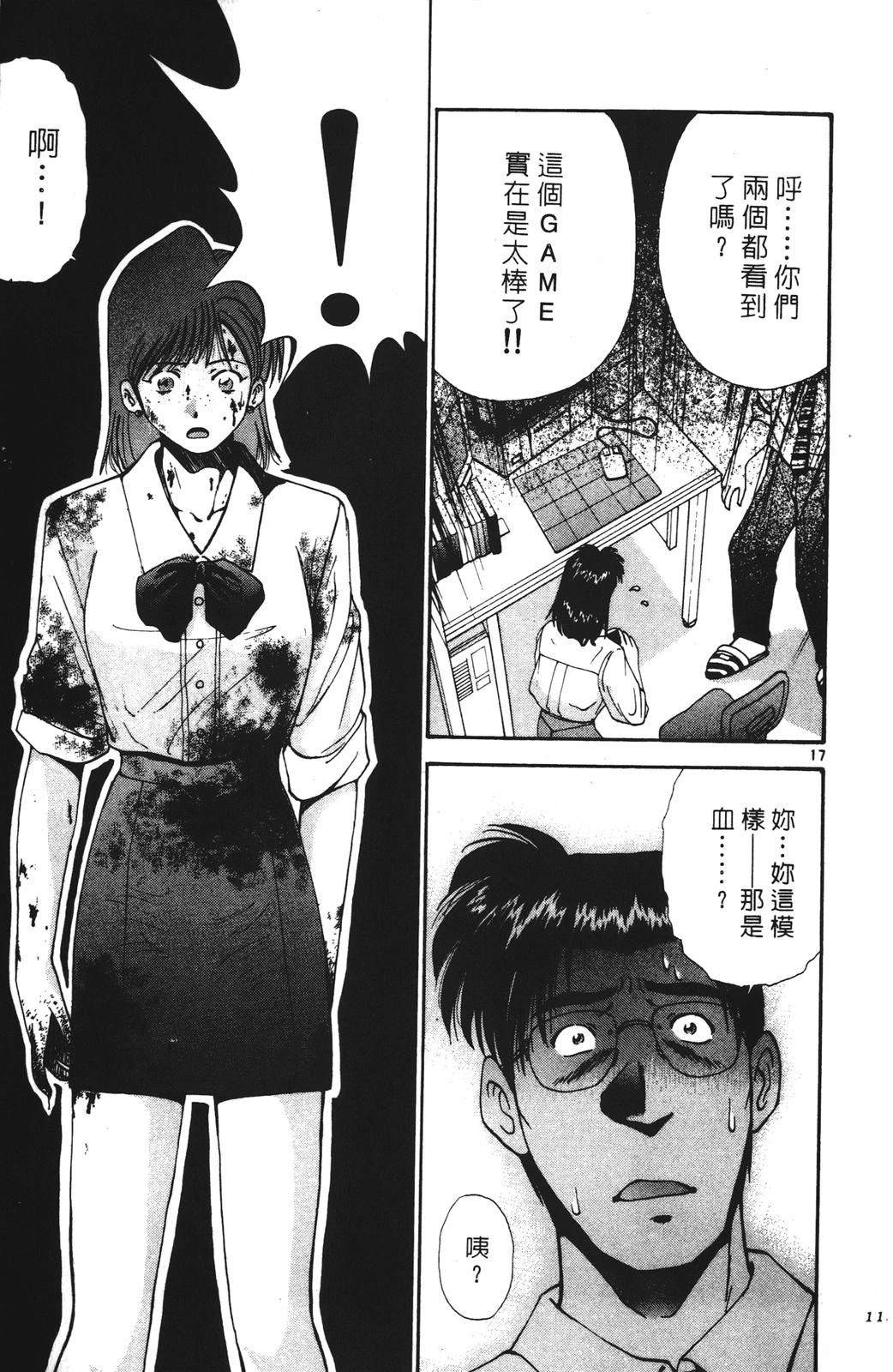 第3卷114