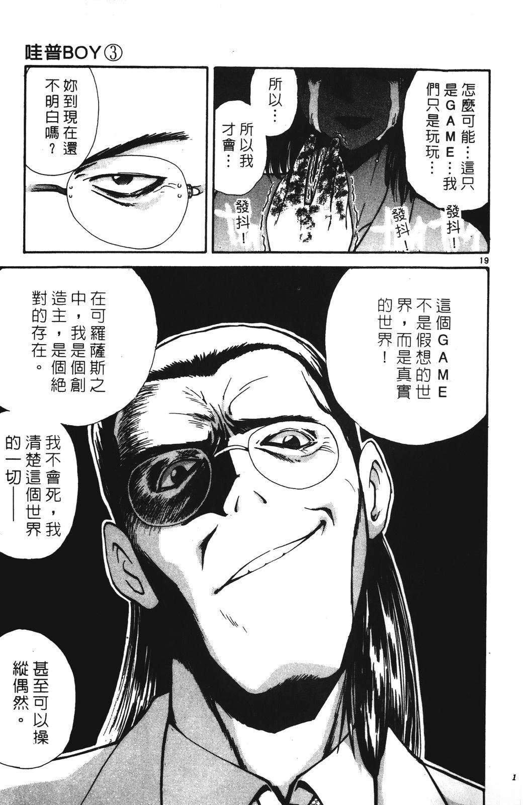 第3卷116