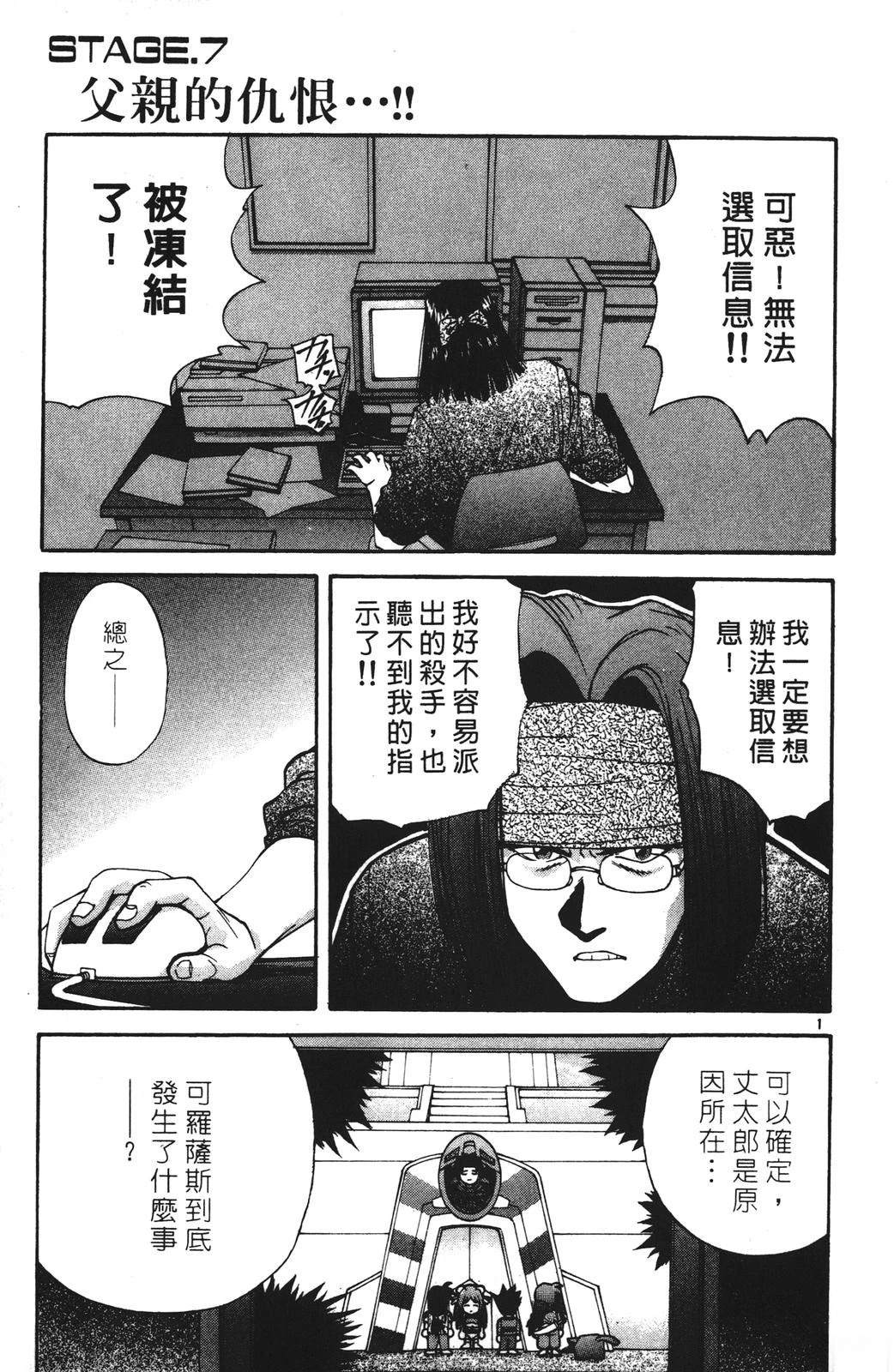 第3卷118