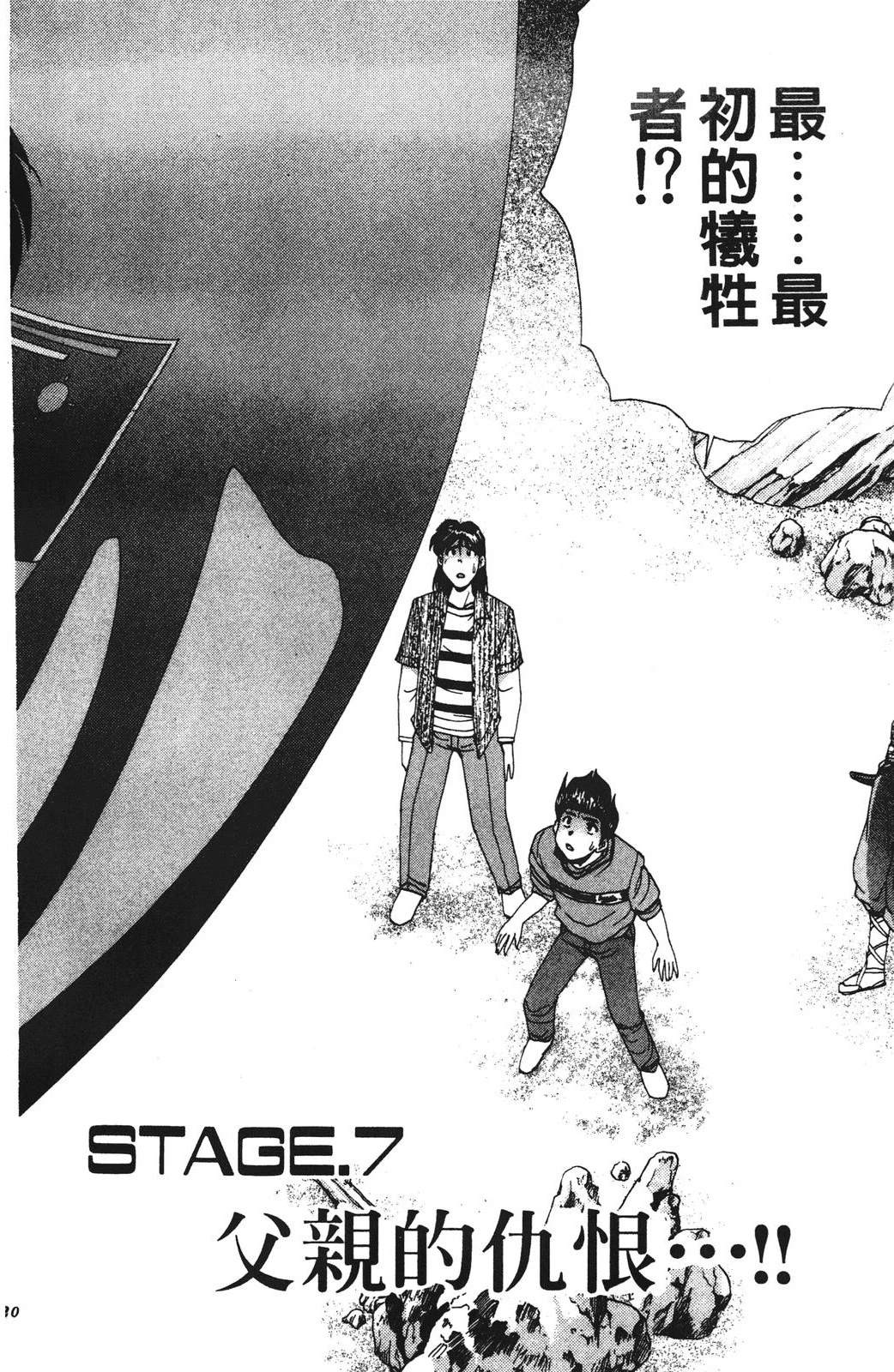 第3卷119