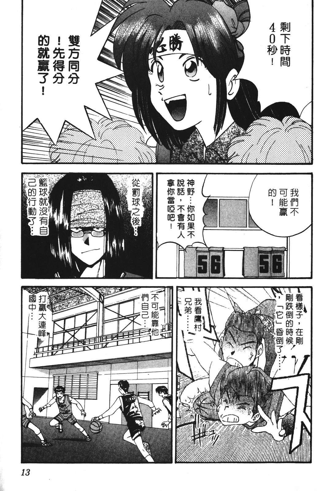第3卷12