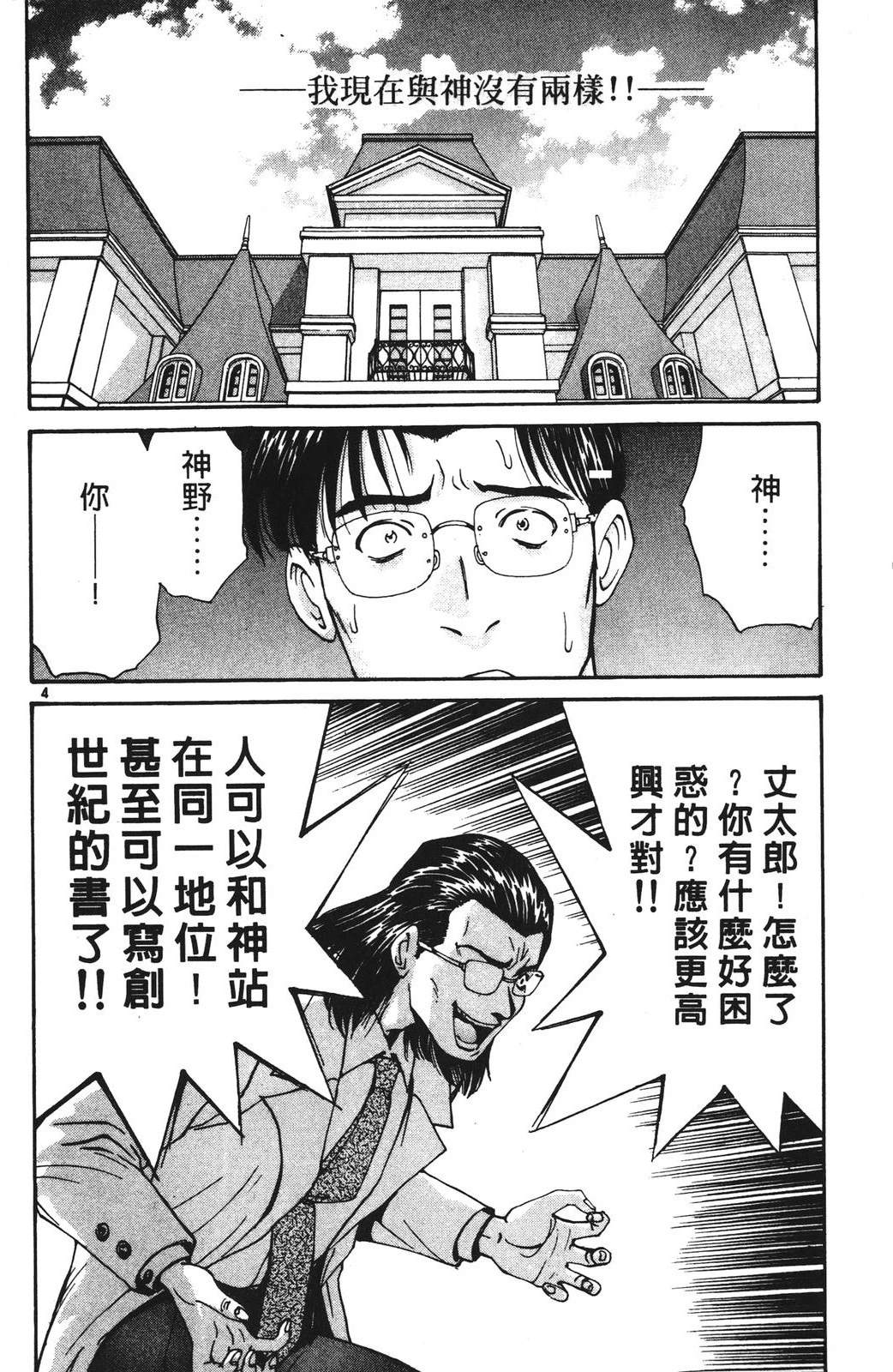 第3卷121