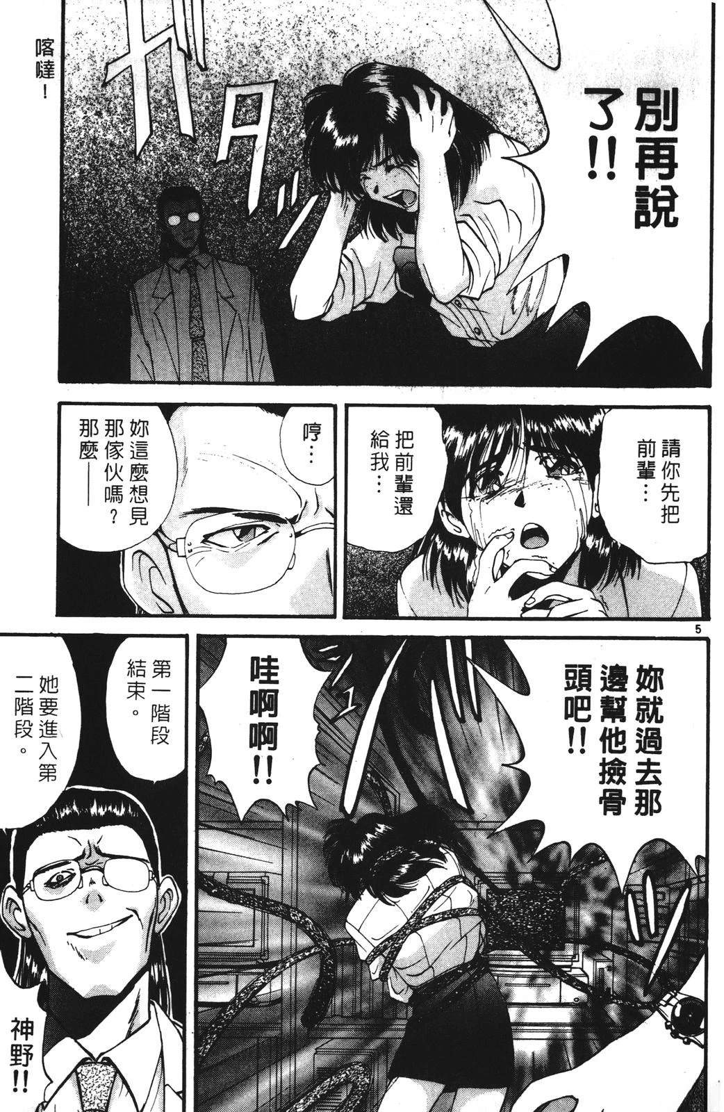第3卷122