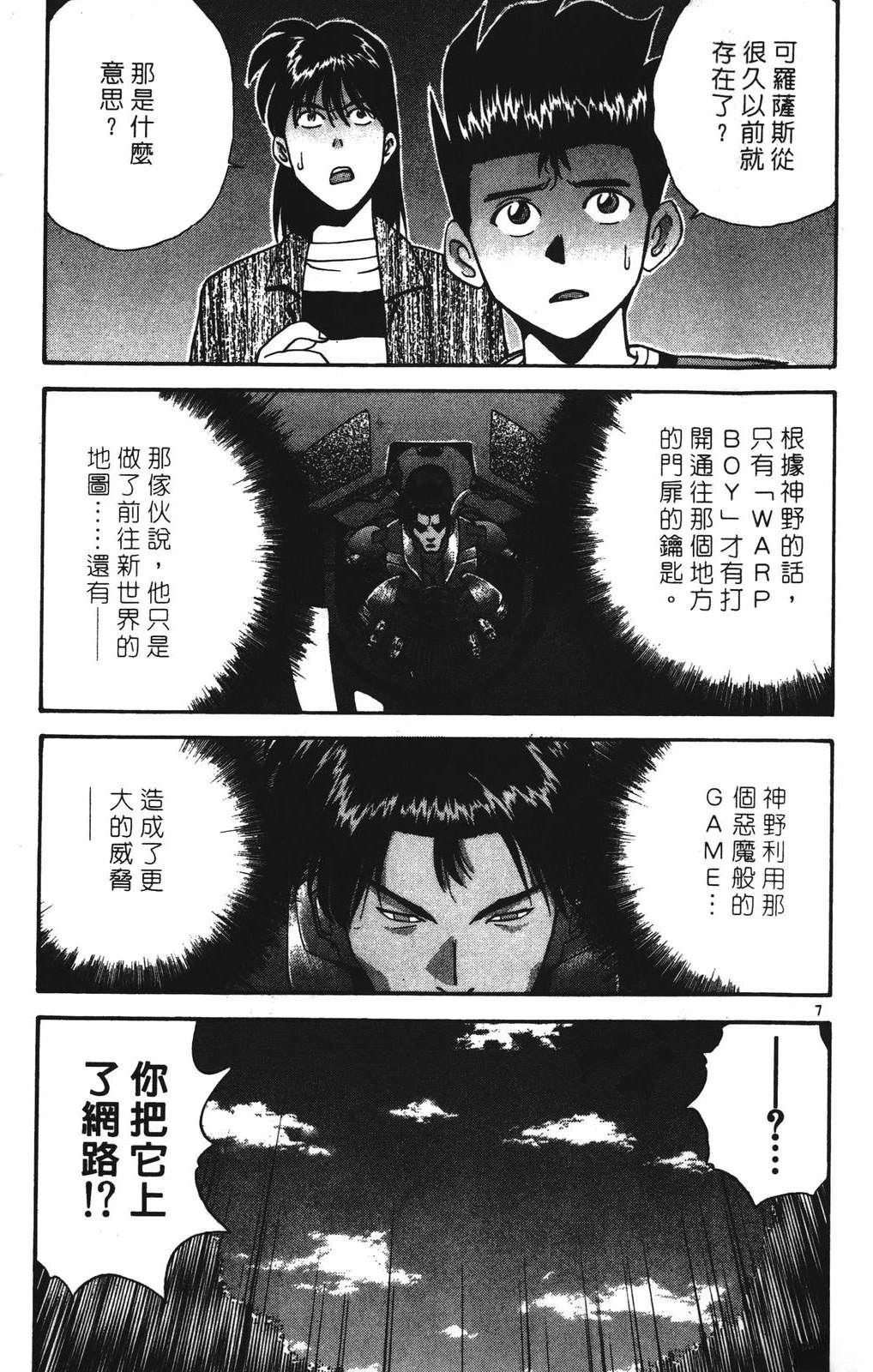 第3卷124