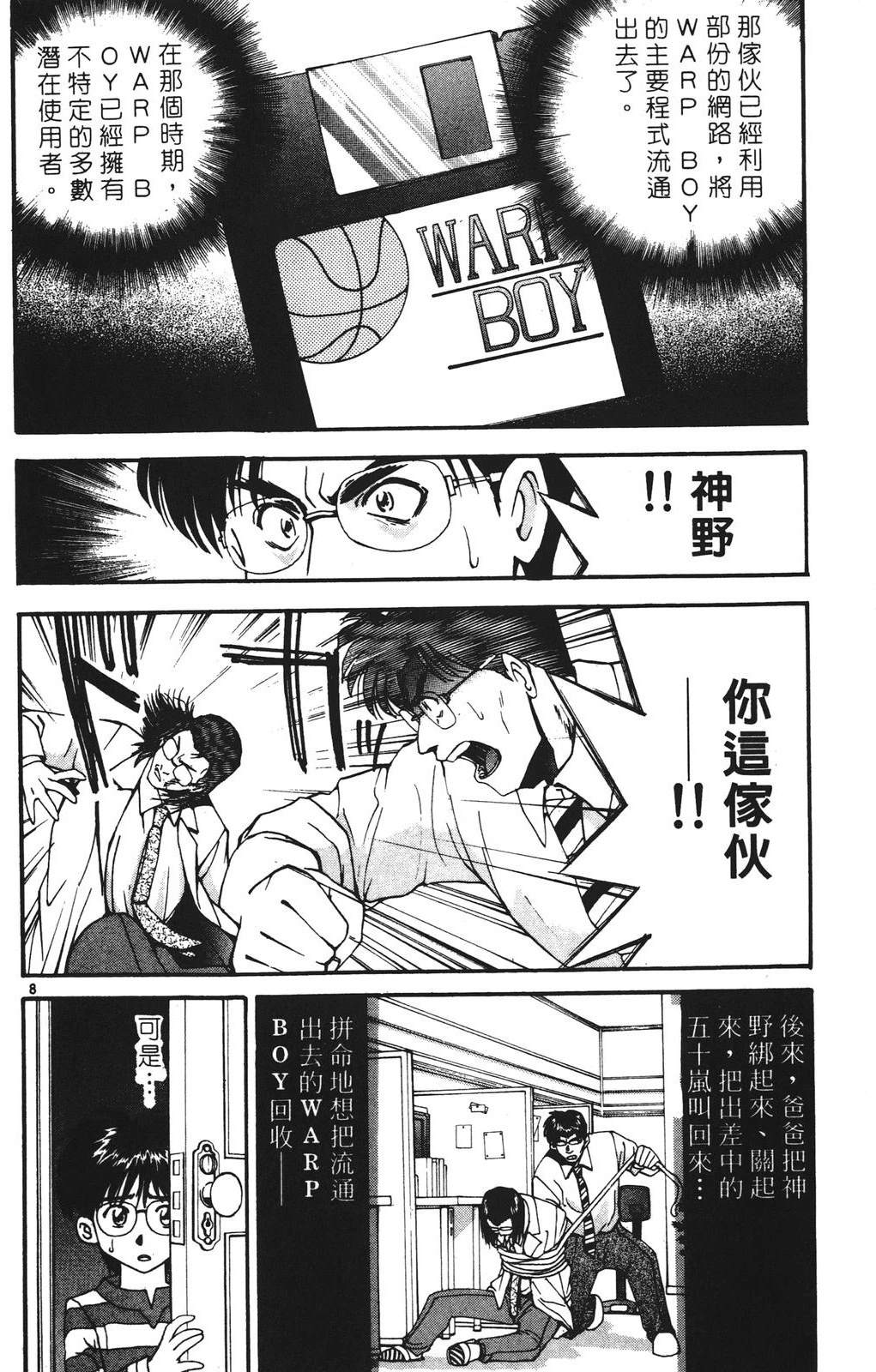 第3卷125