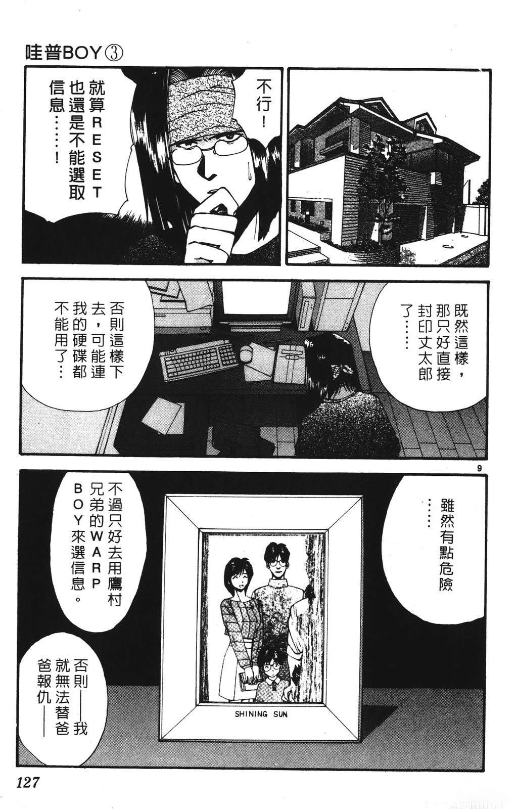 第3卷126
