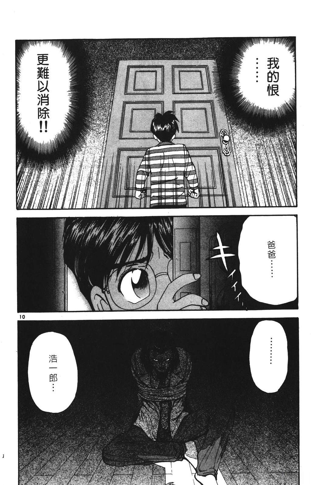第3卷127