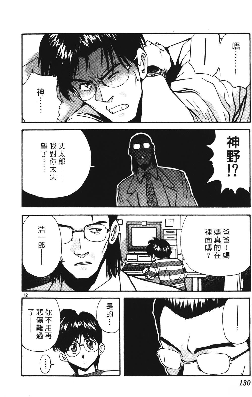 第3卷129