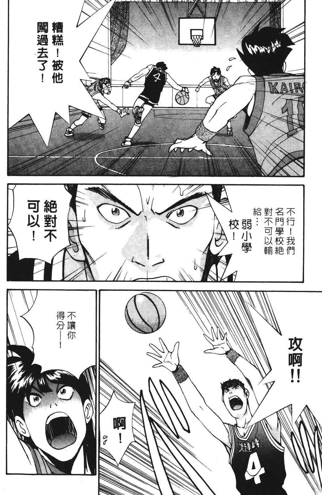 第3卷13