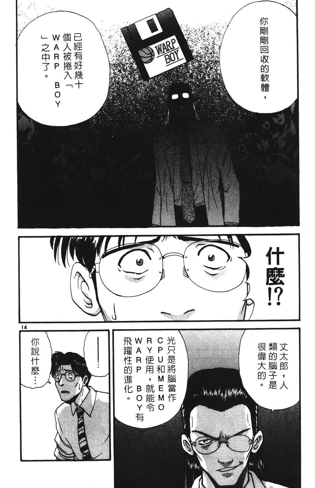 第3卷131