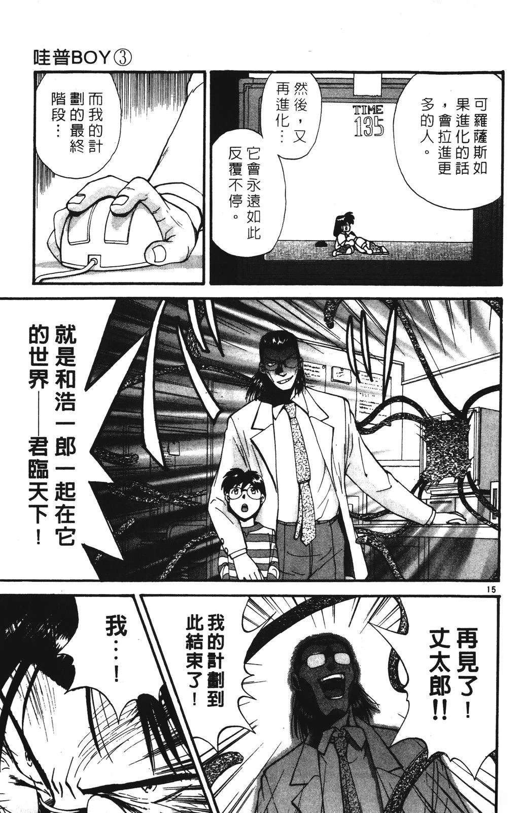 第3卷132