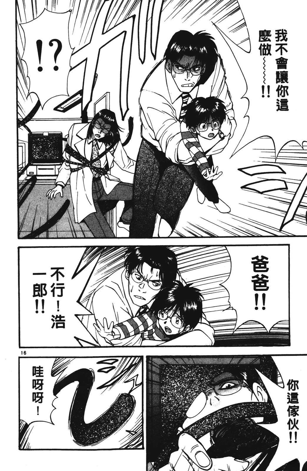 第3卷133