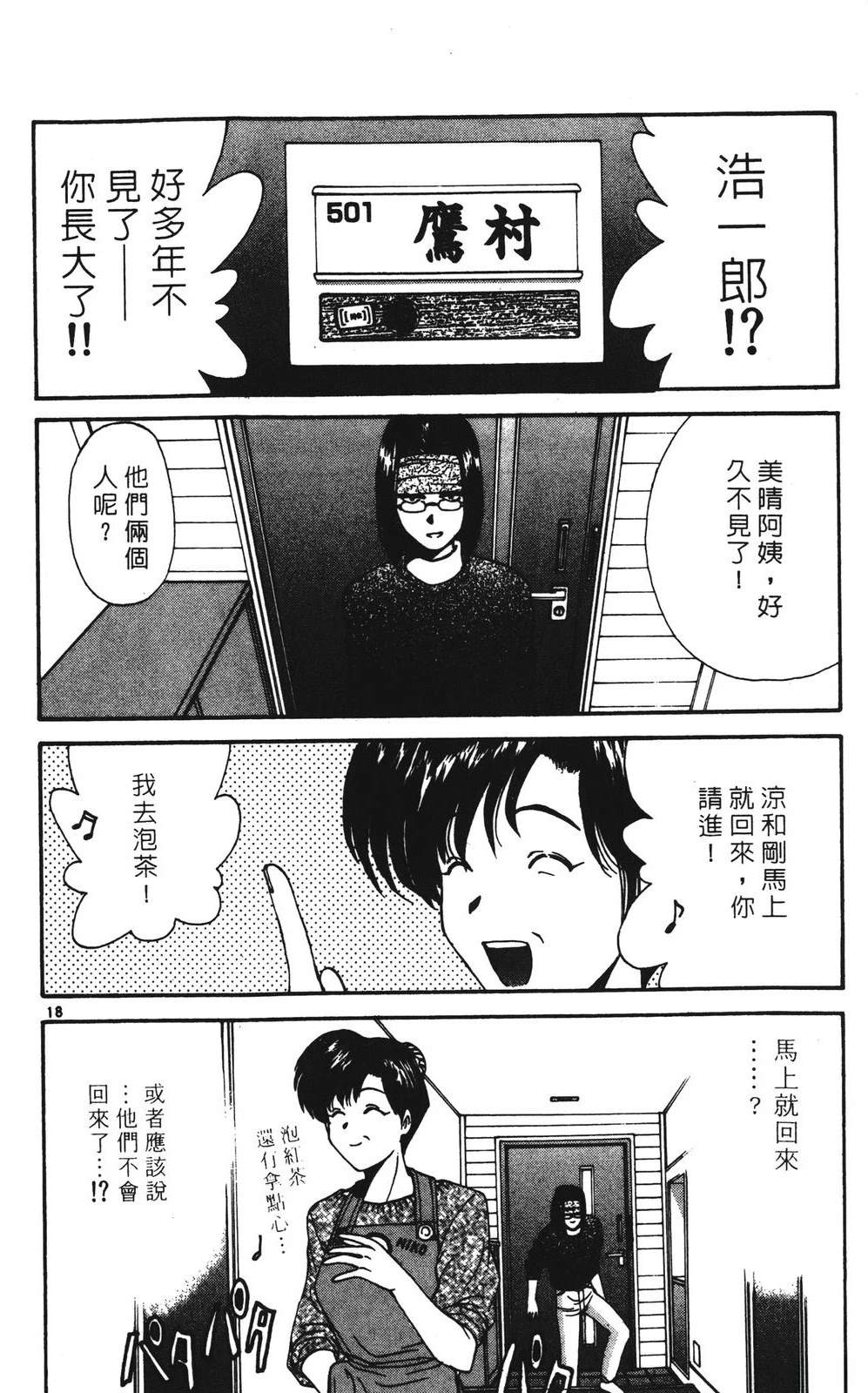 第3卷135