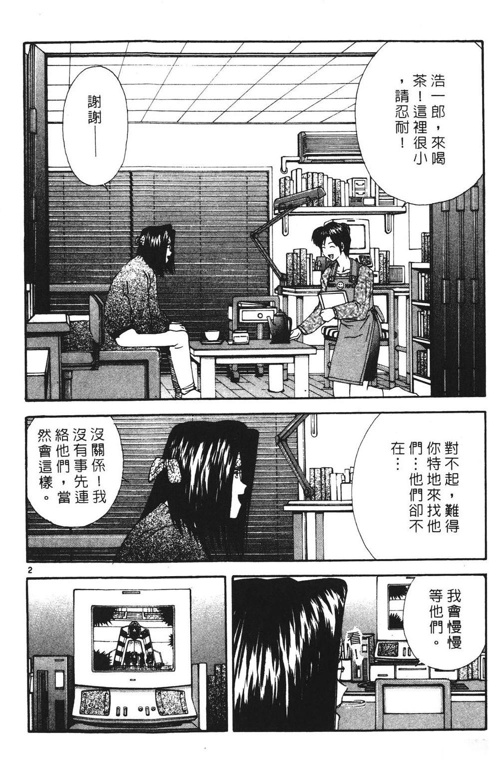 第3卷137