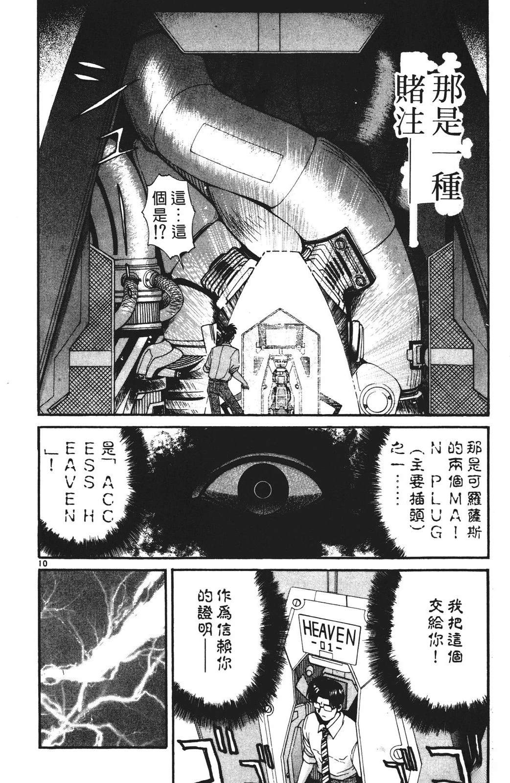 第3卷145