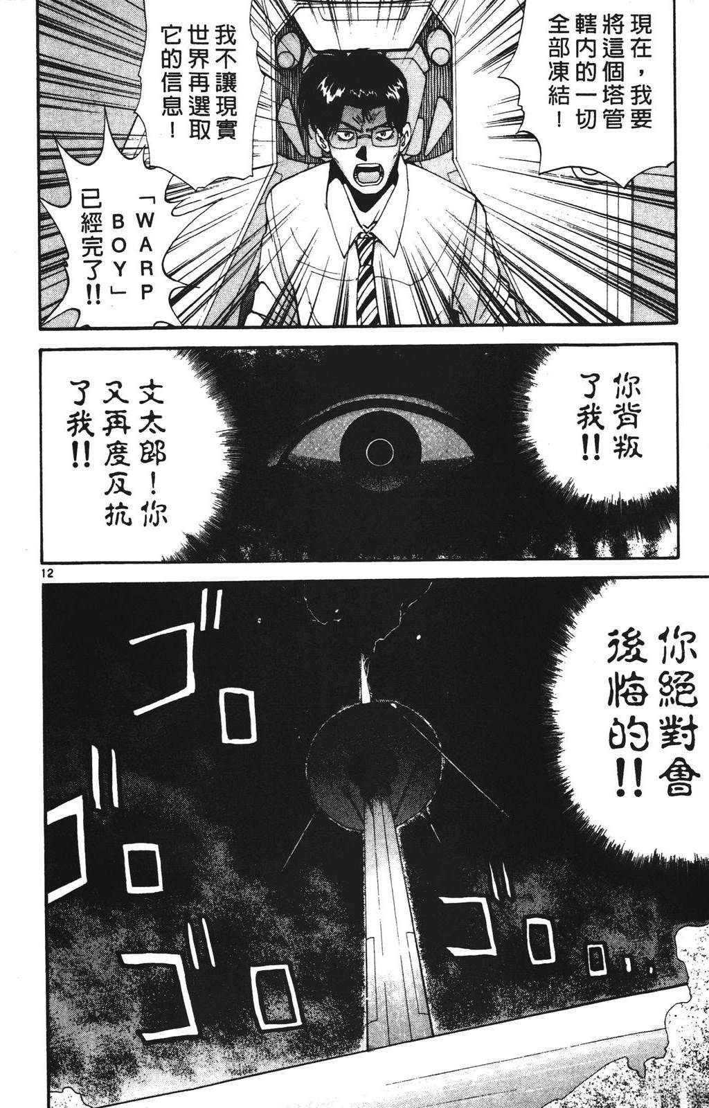 第3卷147