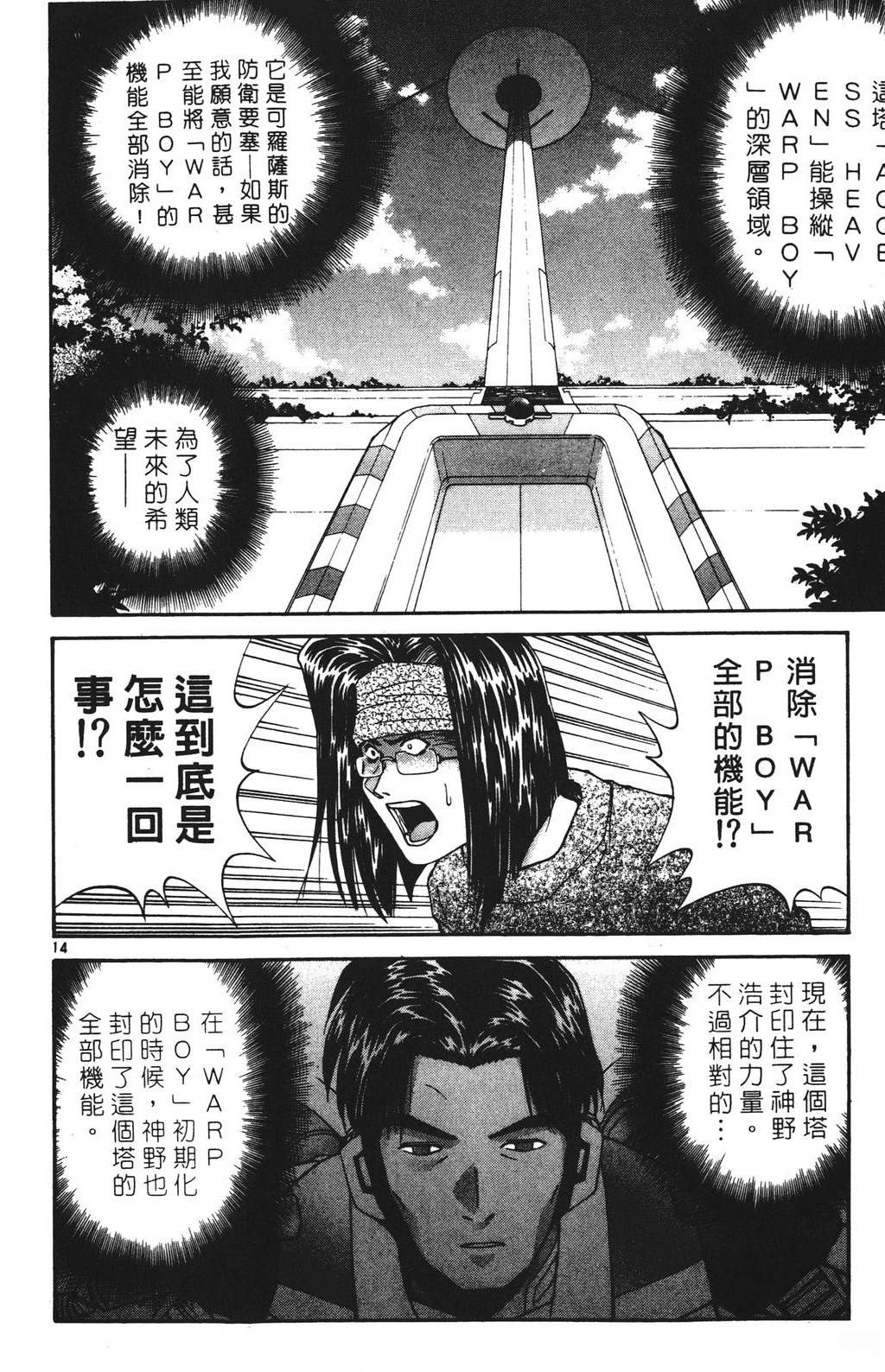 第3卷149