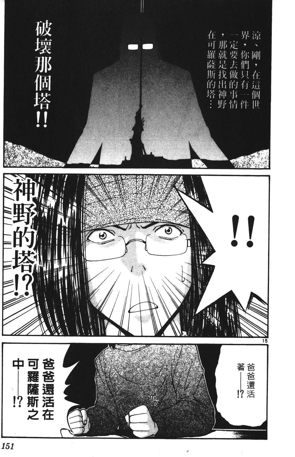 第3卷150