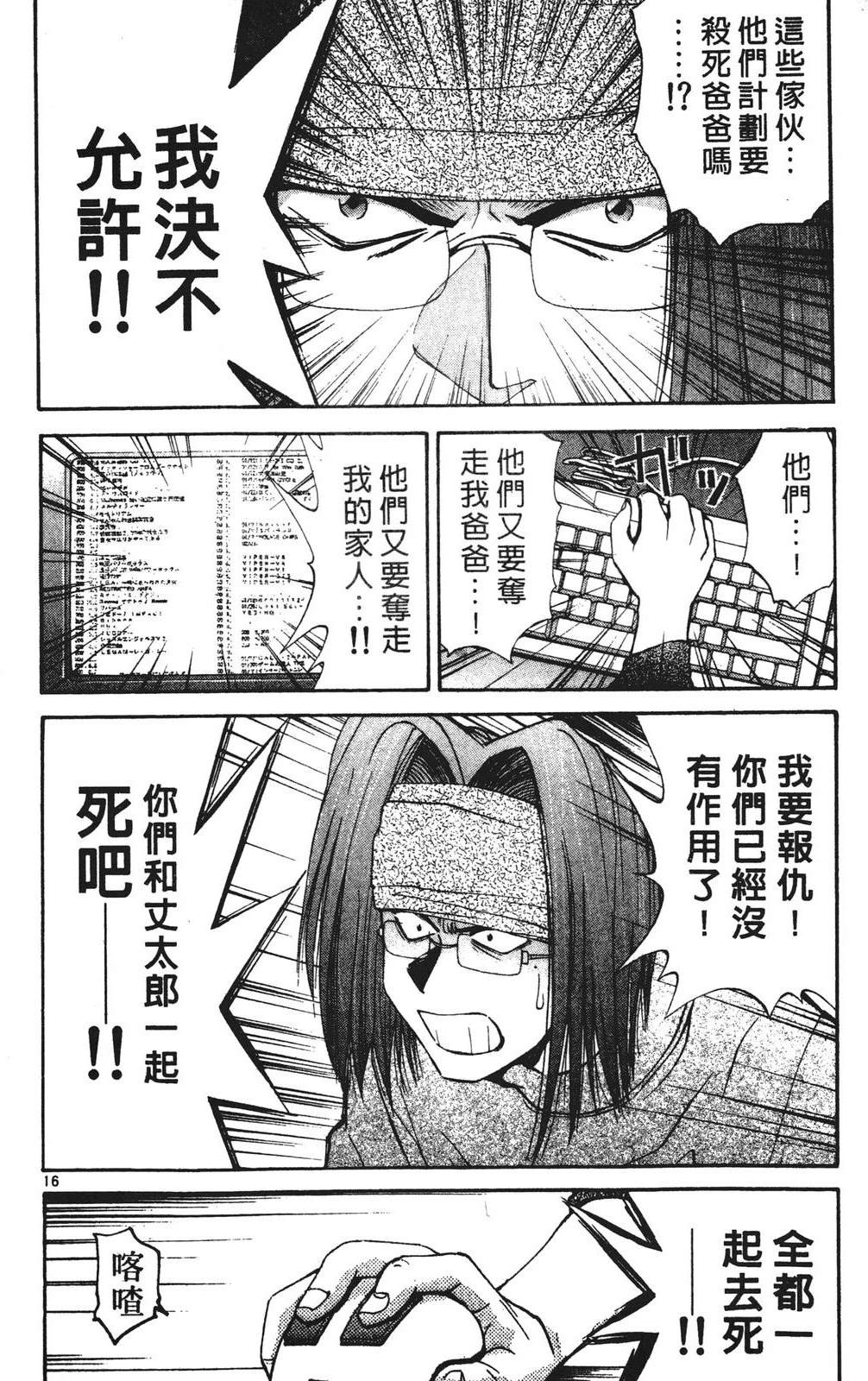 第3卷151