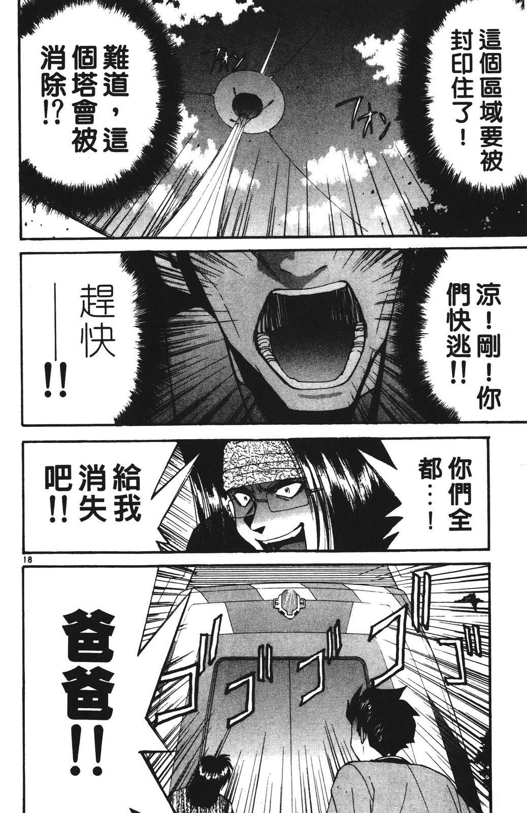 第3卷153
