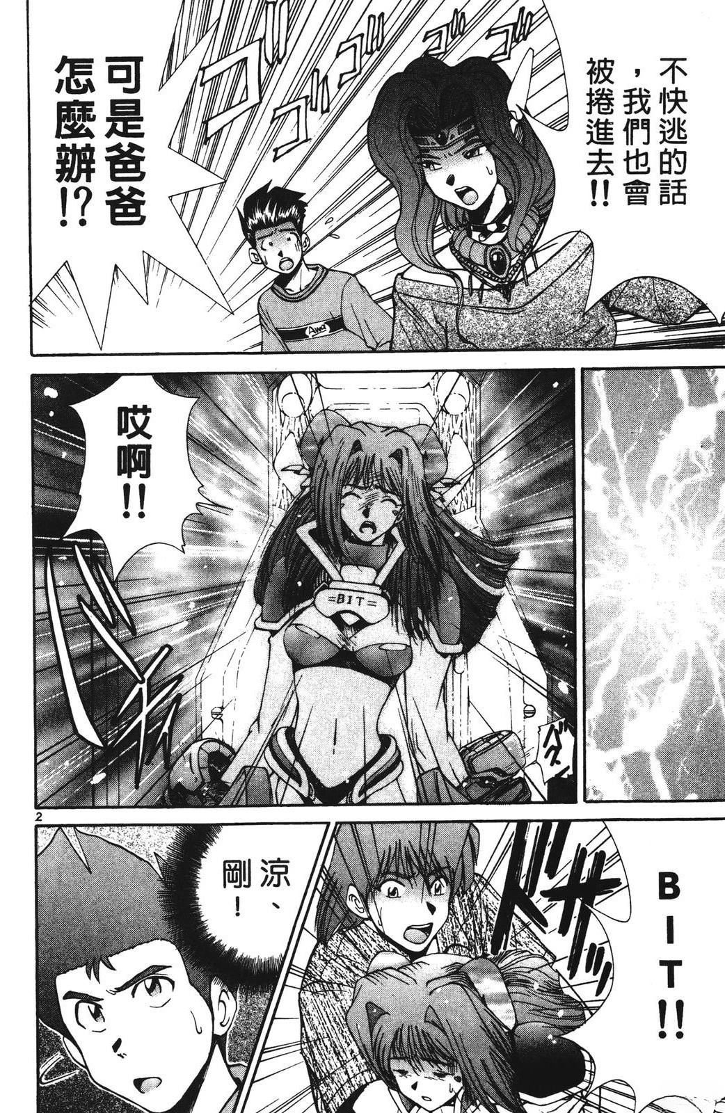 第3卷155