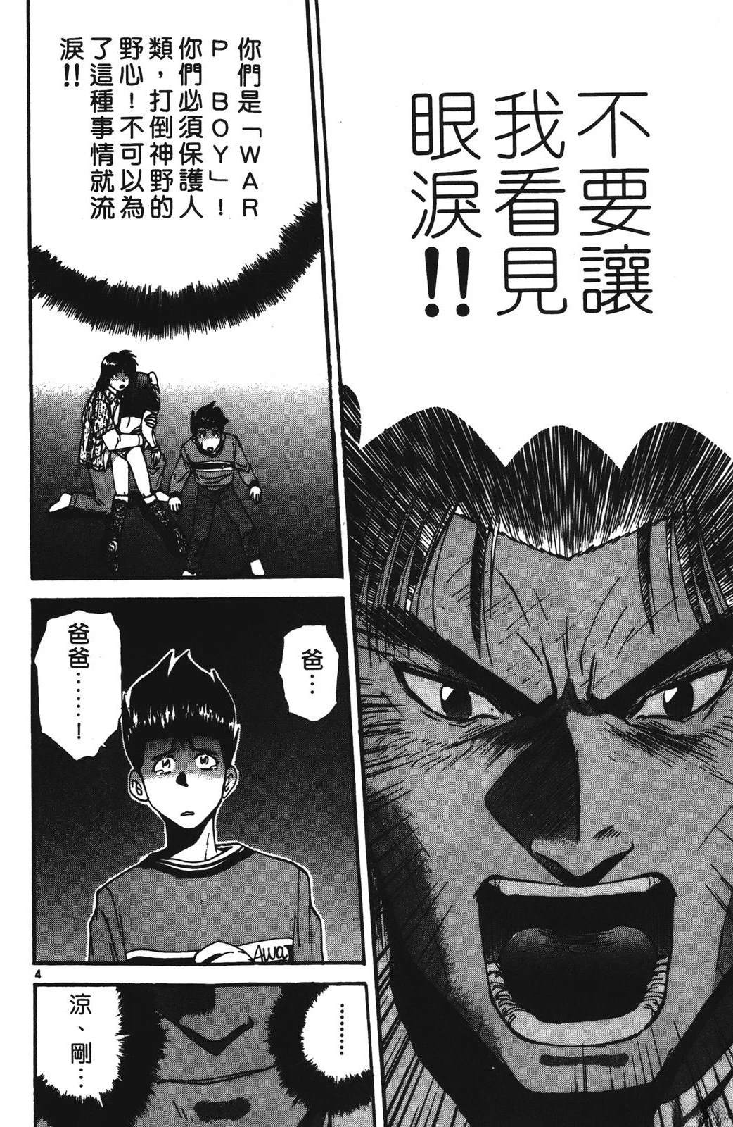 第3卷157