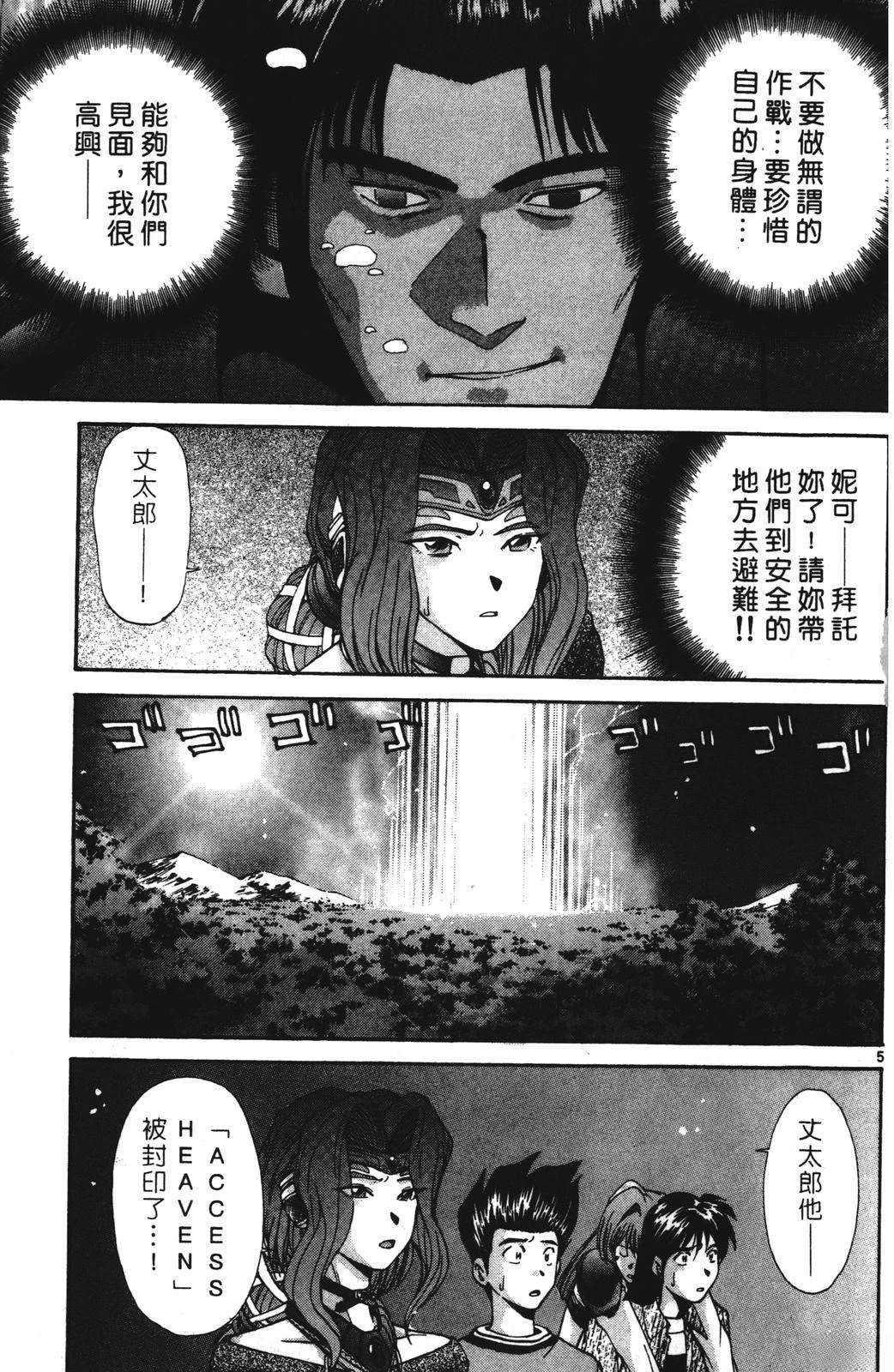 第3卷158