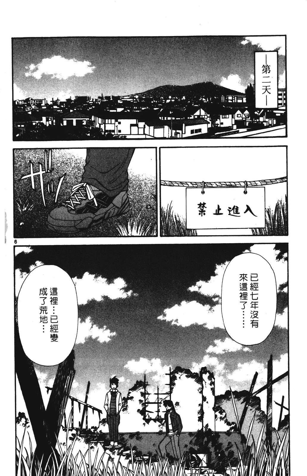 第3卷159