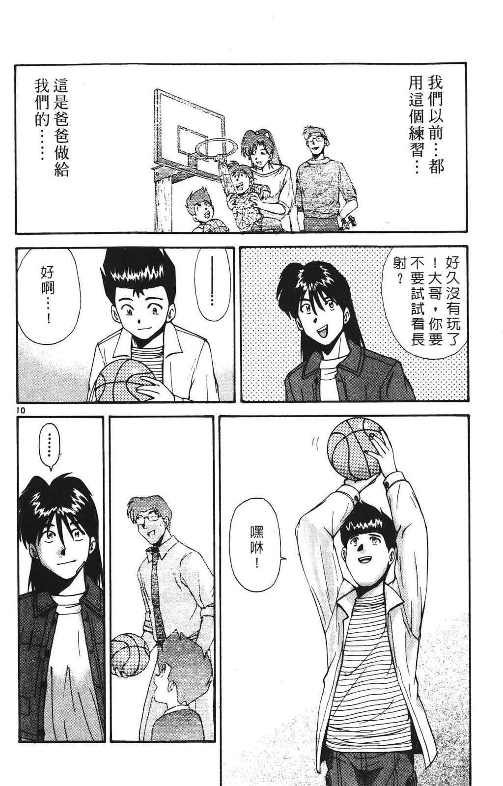 第3卷163