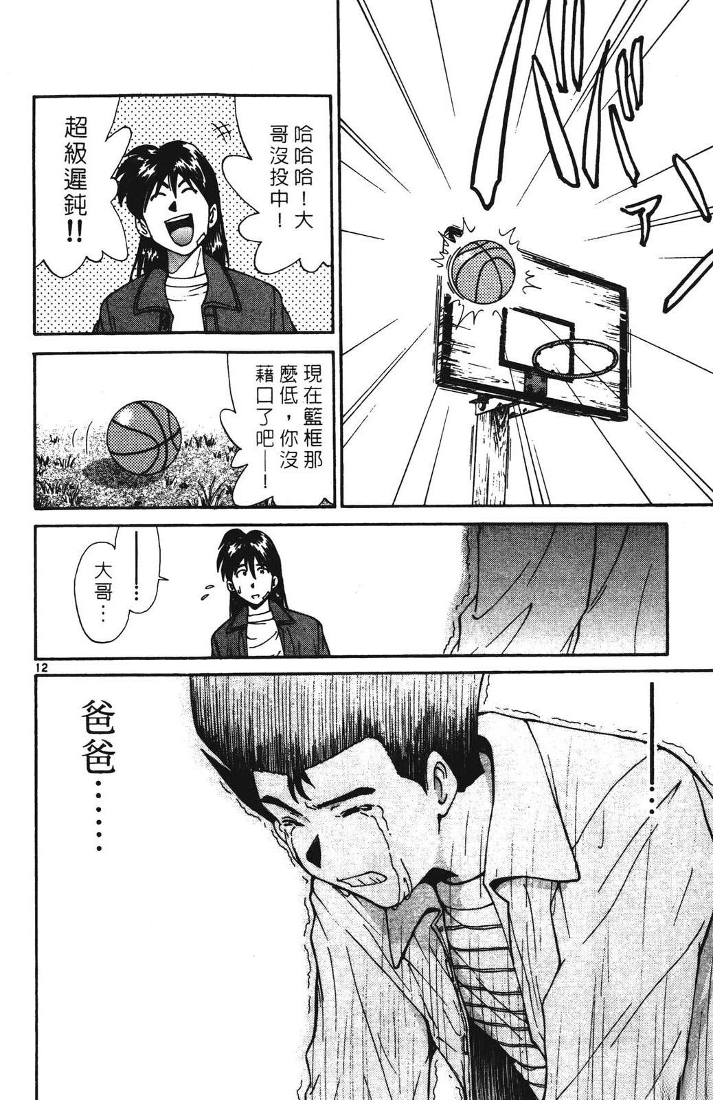 第3卷165