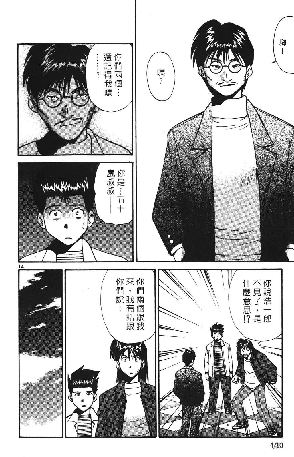 第3卷167