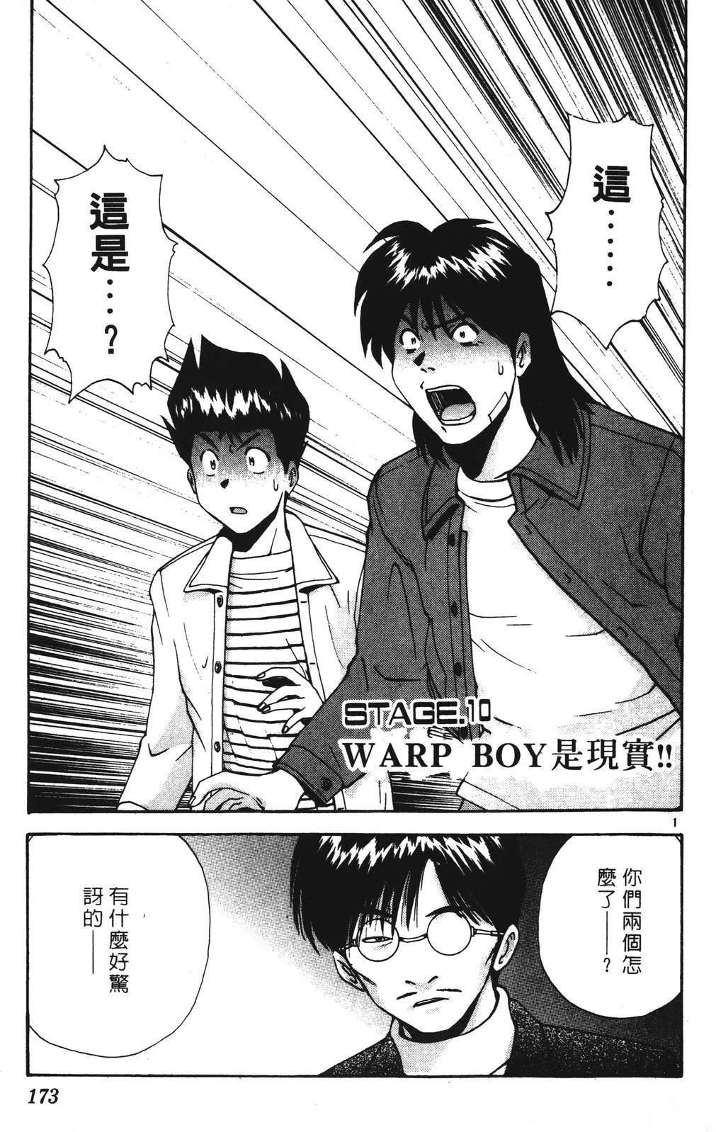 第3卷172