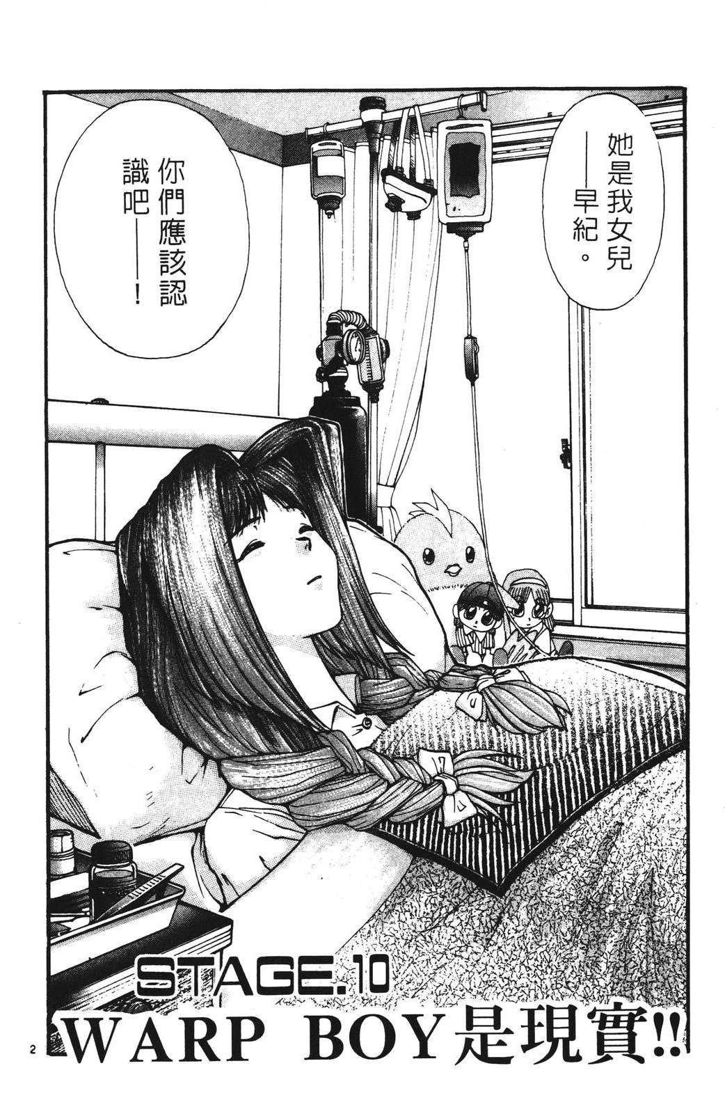 第3卷173